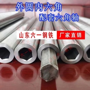 外圆内六角管内六方管无缝异型管六角钢管内四角伸缩套管六角精密