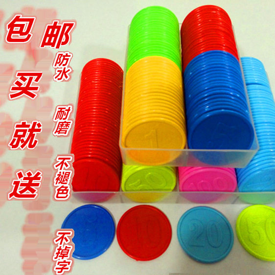 麻将机筹码家用麻将筹码赌场筹码棋牌室娱乐筹码币散装套装游戏币