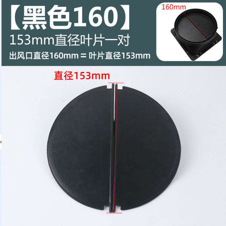 止回阀片出风口底座片图片