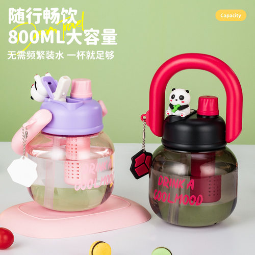 网红大肚杯女生高颜值拎拎壶儿童夏天大容量吨吨桶塑料礼品杯子