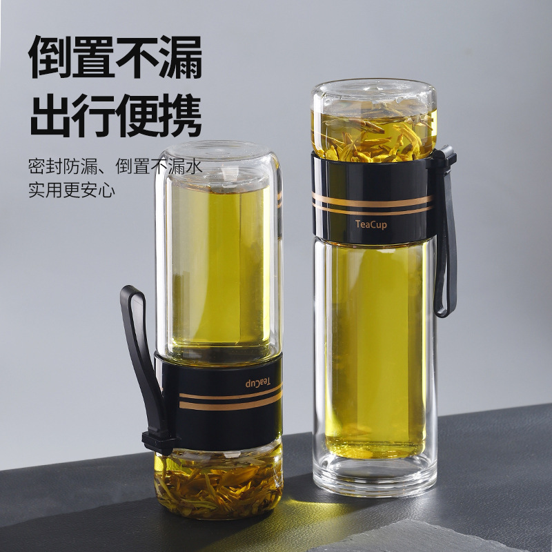 茶水分离杯高鹏硅双层玻璃杯泡茶杯带滤网玻璃杯便携可印字礼品杯