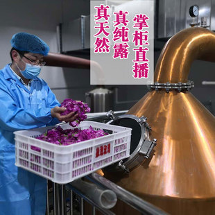 500ml 正品 平阴玫瑰纯露 饱和玫瑰纯露花水爽肤水补水