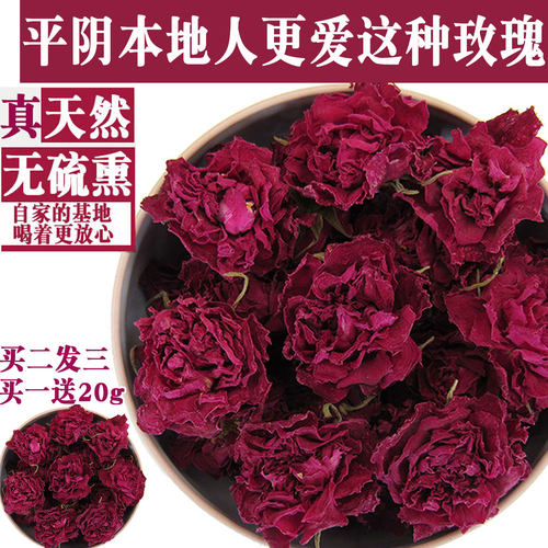 精选高品质平阴玫瑰花冠茶无硫熏