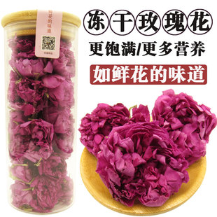 手选平阴冻干玫瑰花茶 干玫瑰大朵重瓣红玫瑰花冠茶无硫熏泡水