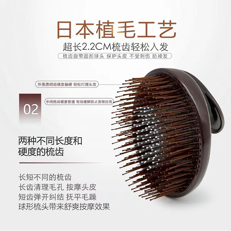 日本一体洗头梳洗发梳子按摩梳专用头皮清洁刷子去屑神器成人儿童