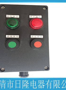 BZC8050 A2D2防爆防腐操作柱LCZ8030 BEC56 FZC三防按钮盒BZC8060