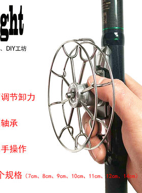 手拨轮不锈钢车盘八卦轮矶钓前打轮带泄力全金属筏钓轮微铅轮