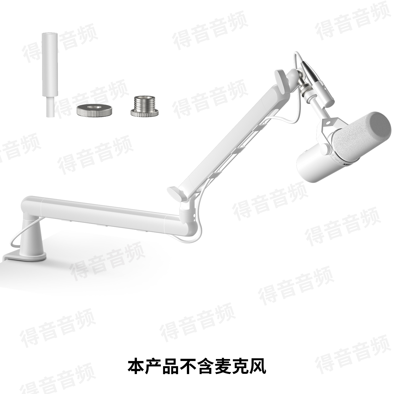 电容麦克风支架悬臂桌面夹录音调音师专业直播话筒支架防震万向架