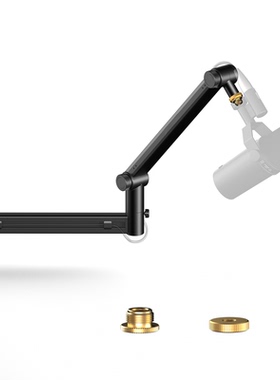 AK-58桌面低位悬臂麦克风金属支架360° 可旋转可调节的重型支架