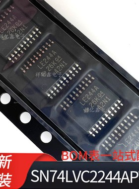 SN74LVC2244APWR 丝印LE244A 封装TSSOP20 三态输出 8 通道缓冲器