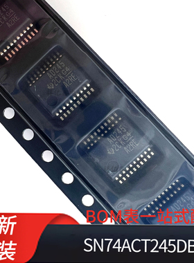 SN74ACT245DBR 丝印AD245 封装SSOP20三态输出的八通道总线收发器