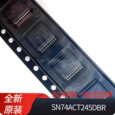 SN74ACT245DBR 丝印AD245 封装SSOP20三态输出的八通道总线收发器