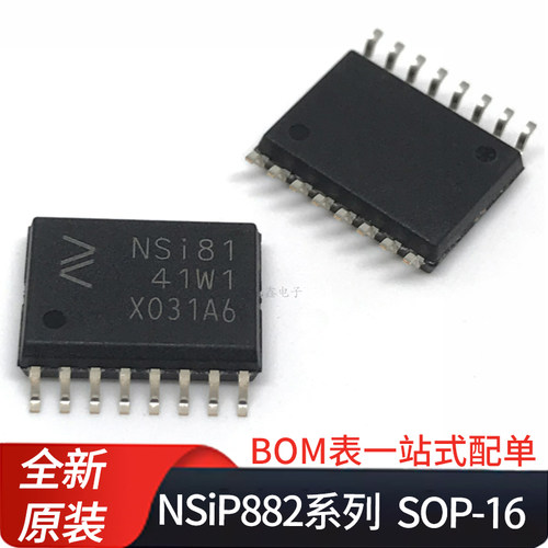NSiP882系列 NSiP8820 NSiP8821 NSiP8822 W0 W1 DSWR 数字隔离器