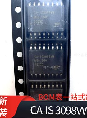 CA-IS 3098VW 封装SOIC16  隔离式半双工RS-485收发器 全新原装IC