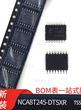 NCA8T245 NCA8T245-DTSXR 封装TSSOP-24 双向8通道三态输出缓冲器