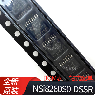 NSi8260S0-DSSR 丝印NSi8260S0D 封装SSOP16多通道数字隔离器全新