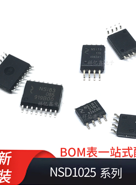 NSD1025-DSPR/DHMSR 丝印NSD1025D  贴片 低边驱动栅极驱动芯片IC