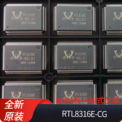 RTL8316E-CG 封装LQFP128 16端口10/100M以太网交换控制器 全新