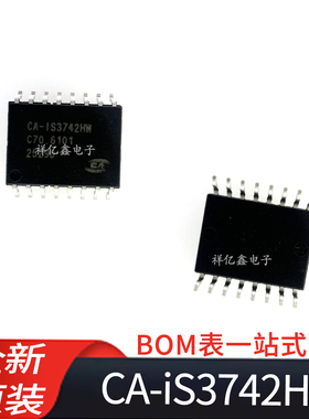 CA-IS3742HW 封装SOIC16 贴片 4通道数字隔离器 电容隔离全新原装