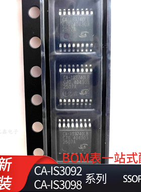 CA-IS 3092 3098 W/VW DC-DC转换器 隔离式半双工RS-485收发器 IC