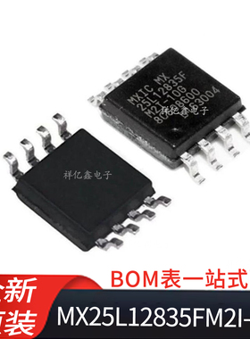 MX25L12835FM2I-10G 丝印25L12835F 封装SOP8 128MB FLASH存储器