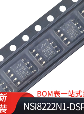 NSI8222N1-DSPR  封装SOP8  丝印NSI82222N1D 双通道数字隔离器IC