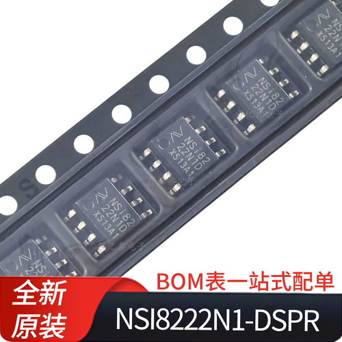NSI8222N1-DSPR  封装SOP8  丝印NSI82222N1D 双通道数字隔离器IC