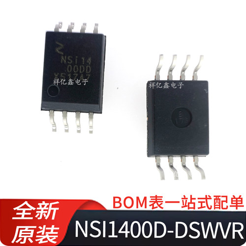 NSI1400D-DSWVR  丝印NSI1400DD 封装SOW8 双通道 数字隔离器IC