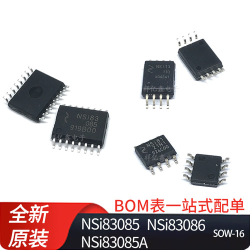 NSi83085 NSi83086 NSI83085A-DSWR 隔离器隔离式RS485/422收发器