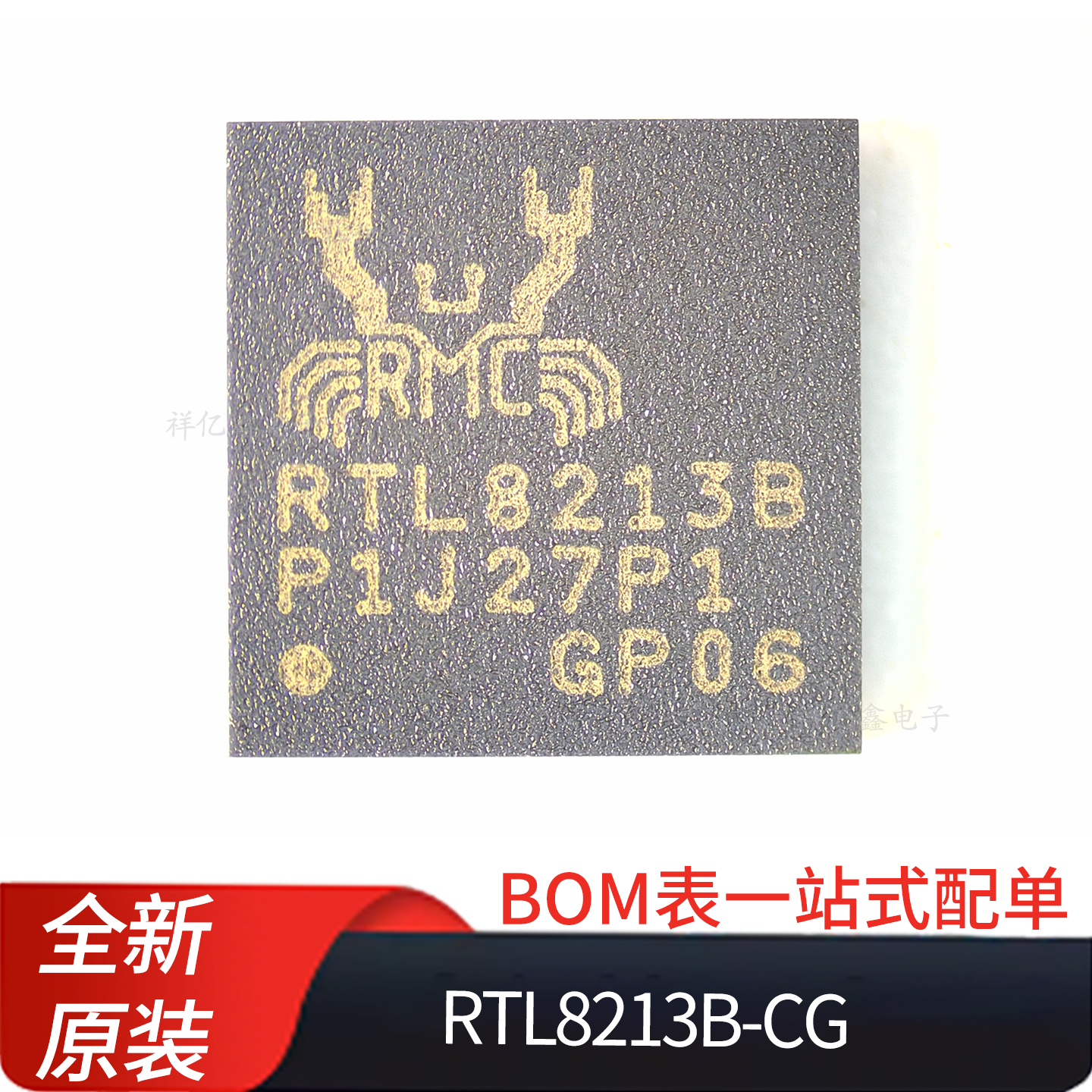 RTL8213B-CG  贴片 封装 QFN-40 丝印RTL8213B 以太网 收发器芯片