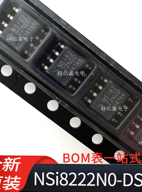 NSi8222N0-DSPR 丝印NSi8222N0D 封装SOP8 双通道数字隔离器 全新