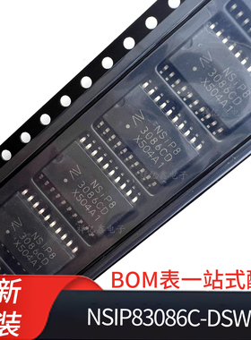 NSIP83086C-DSWTR  丝印NSIP83086CD 封装SOIC20全双工隔离收发器