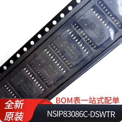 NSIP83086C-DSWTR  丝印NSIP83086CD 封装SOIC20全双工隔离收发器