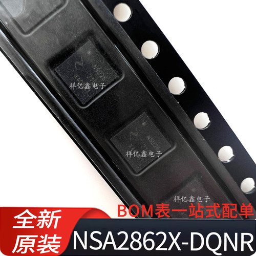NSA2862X-DQNR  丝印NSA2862X 封装QFN20  贴片 变送器信号调理IC