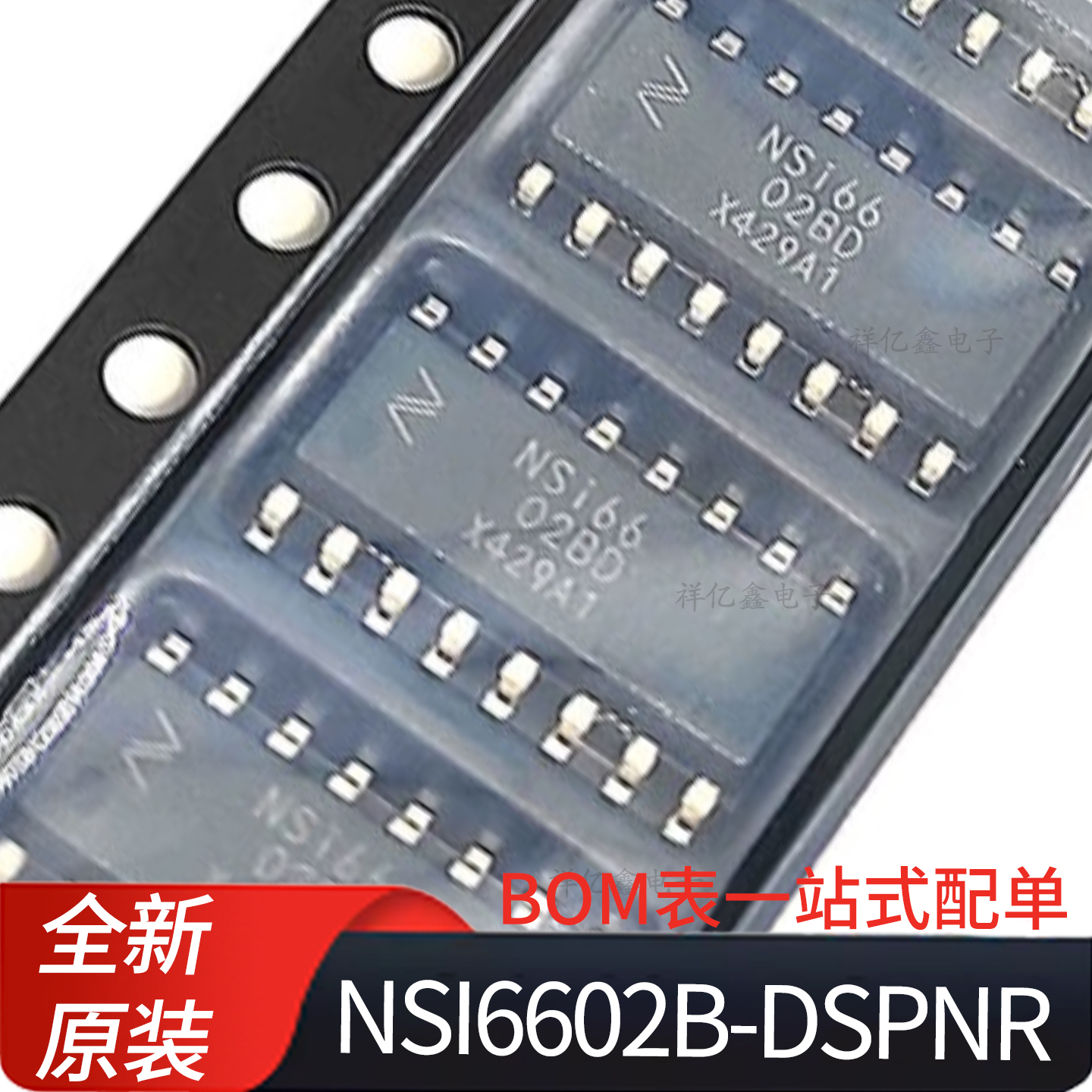 NSi6602B-DSPNR  封装SOP16  丝印NSi6602BD隔离式双通道栅极驱动
