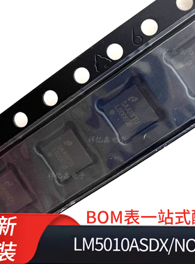 LM5010ASDX/NOPB 丝印L00065B 封装WSON-10 开关稳压器芯片TI全新