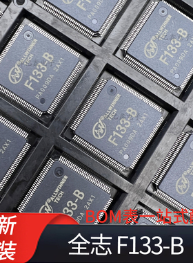 F133 全志  F133-B 封装LQFP128  RISC-V屏显 HMI 车载IC全志原装