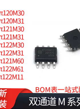 π120/121/122 M30/31 π121/122M60/61/11 双通道M系列 pai 全新