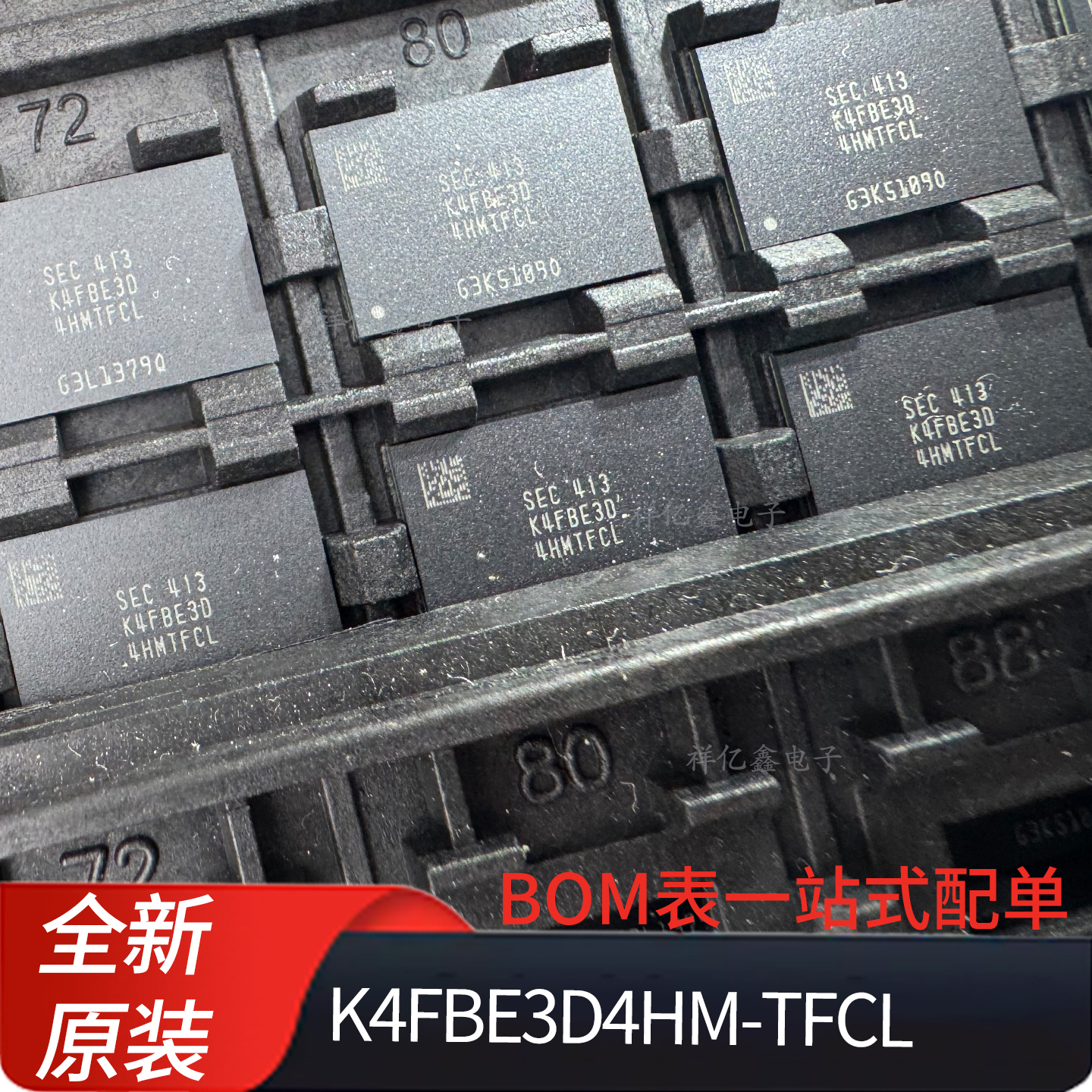 K4FBE3D4HM-TFCL平板运行 4GB LPDDR4 4266Mbps 200球RAM全新原装