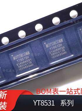 YT8531  C/H/SC/SH/C-CA/H-CA/P-CA/SC-CA/SH-CA/DH-CA单口以太网