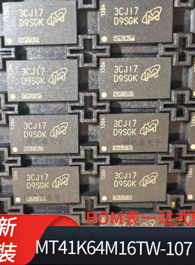 MT41K64M16TW-107 AIT/IT/AAT/XIT:J  D9SFT/SFZ/SGJ/SGK/SGH全新
