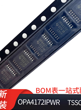 OPA4172IPWR  丝印 OPA4172  封装 TSSOP-14 全新TI 运算放大器