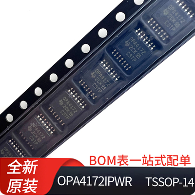 OPA4172IPWR  丝印 OPA4172  封装 TSSOP-14 全新TI 运算放大器