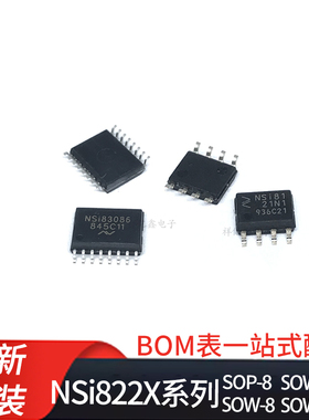 NSi8220  NSi8221 NSi8222 N0 N1 W0 W1 DSPR DSWR DSWVR DSWWR