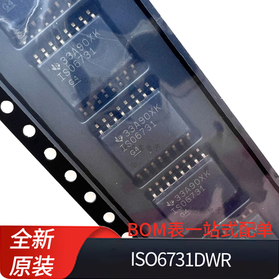 ISO6731DWR 丝印ISO6731 封装SOIC16 通用三通道数字隔离器ti全新