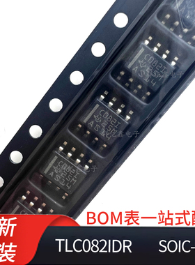 TLC082IDR   丝印 C082I  高带宽高输出驱动单电源运算放大器 TI