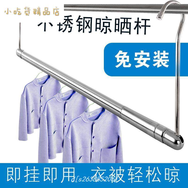 钢管空心圆管晾衣杆不锈钢凉衣杆304不伸晒被子阳台室内折叠