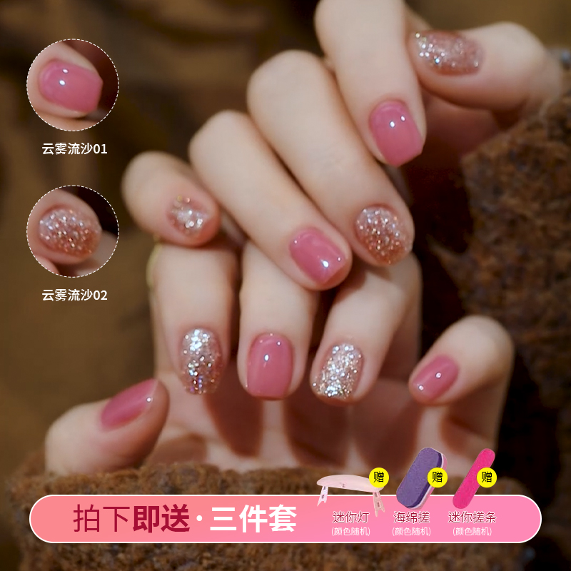 爆闪指甲油胶奕妃优选