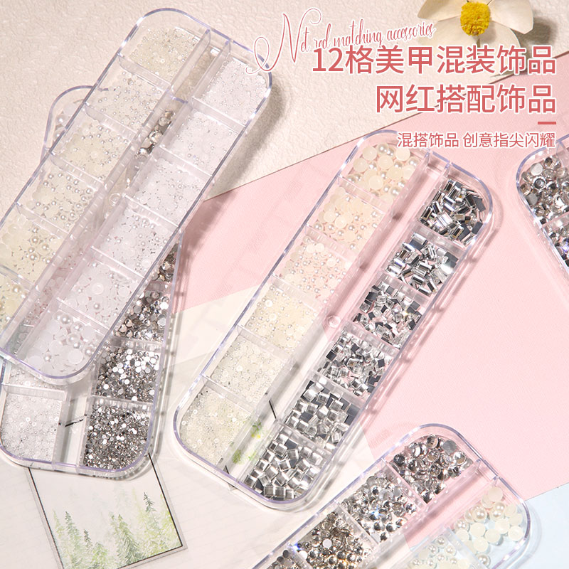 装饰品美甲饰品美甲美甲钻