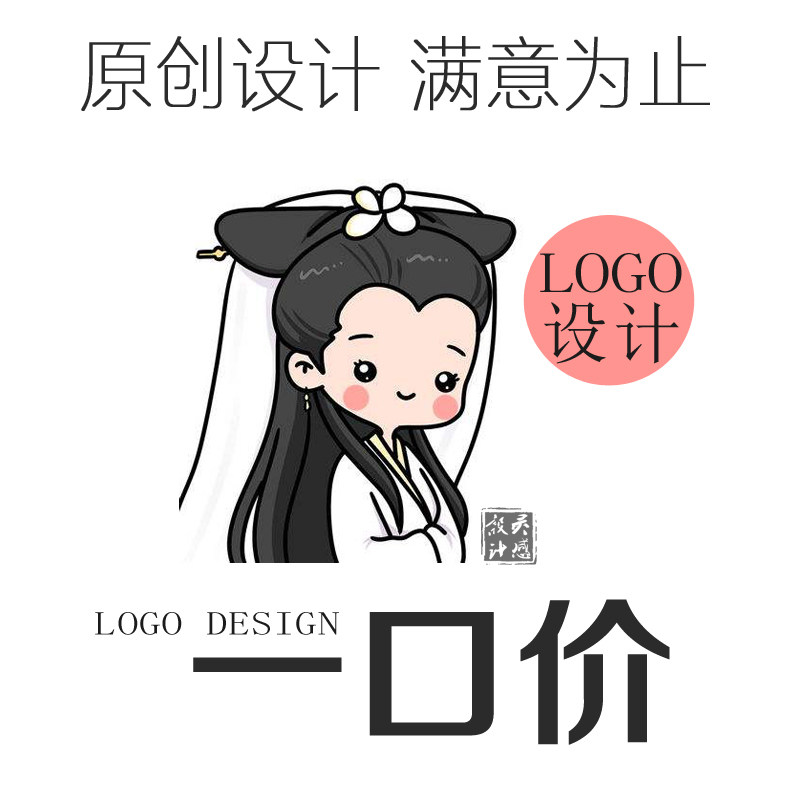 logo设计原创标志商标字体l商标logo设计